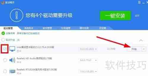显卡驱动更新教程：如何升级显卡驱动