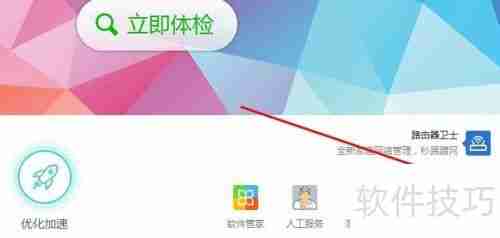 显卡驱动更新教程：如何升级显卡驱动