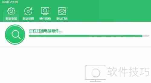显卡驱动更新教程：如何升级显卡驱动