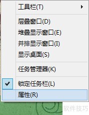 Win7任务栏技巧：设置XP风格程序标签