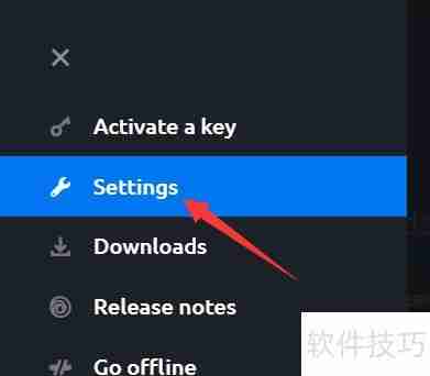 育碧游戏登录器如何设置中文