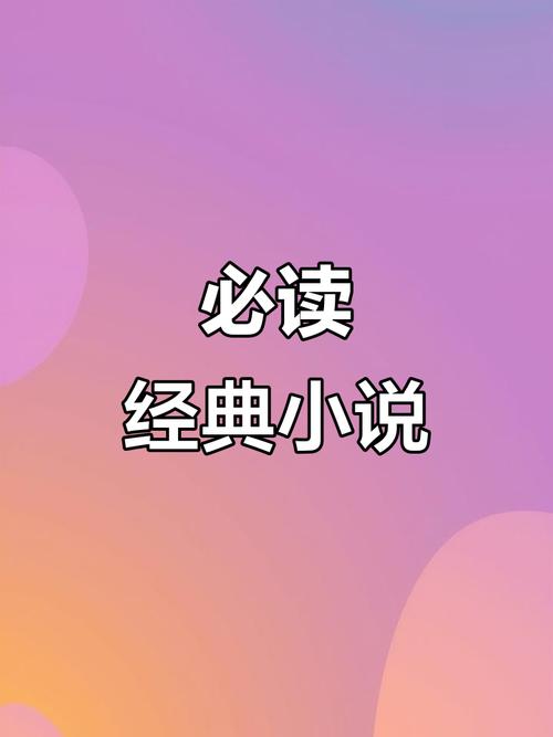 锤子小说app无广告版本免费阅读