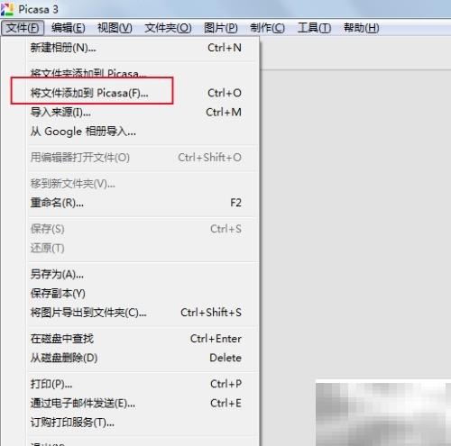 Picasa亮度色彩调整技巧分享