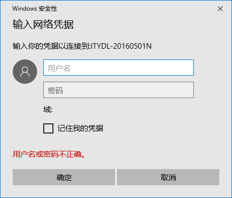 如何构建局域网极速云盘（速度神快）--局域网内共享文件详解