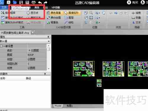 CAD看图软件查看CAD图纸的方法