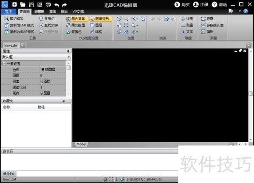 CAD看图软件如何查看CAD图纸