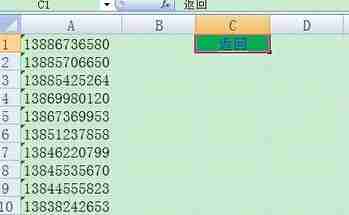 excel点击单元格跳转怎么设置？