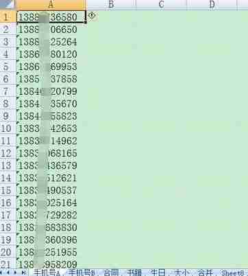 excel点击单元格跳转怎么设置？
