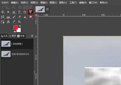 GIMP图像大小统一转换技巧