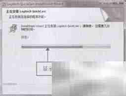 安装摄像头驱动教程