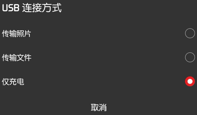 华为mate40 USB网络共享怎么打开