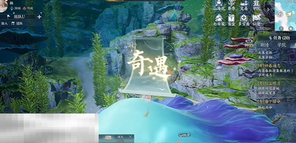 诛仙2撑伞蘑菇奇遇在哪 撑伞蘑菇东海奇遇收集