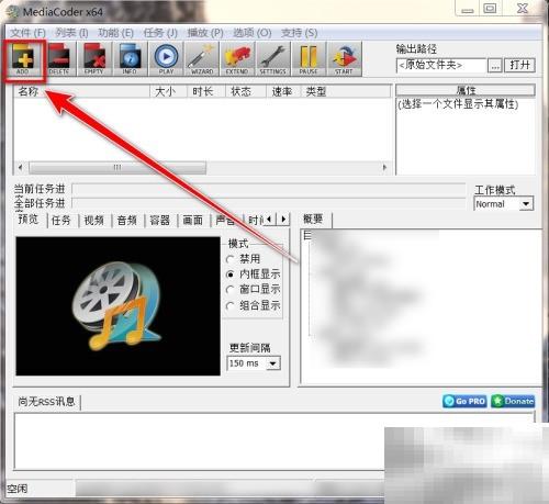 MKV转MP4无损技巧分享