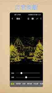 小软笔记如何备份