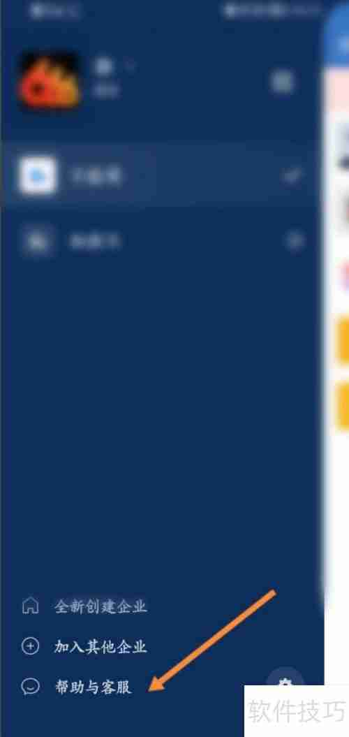 企业微信收款需要缴纳税款吗？