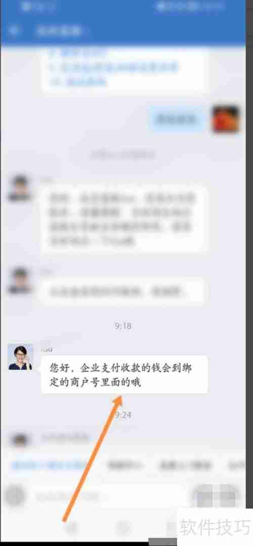 企业微信收款需要缴纳税款吗？