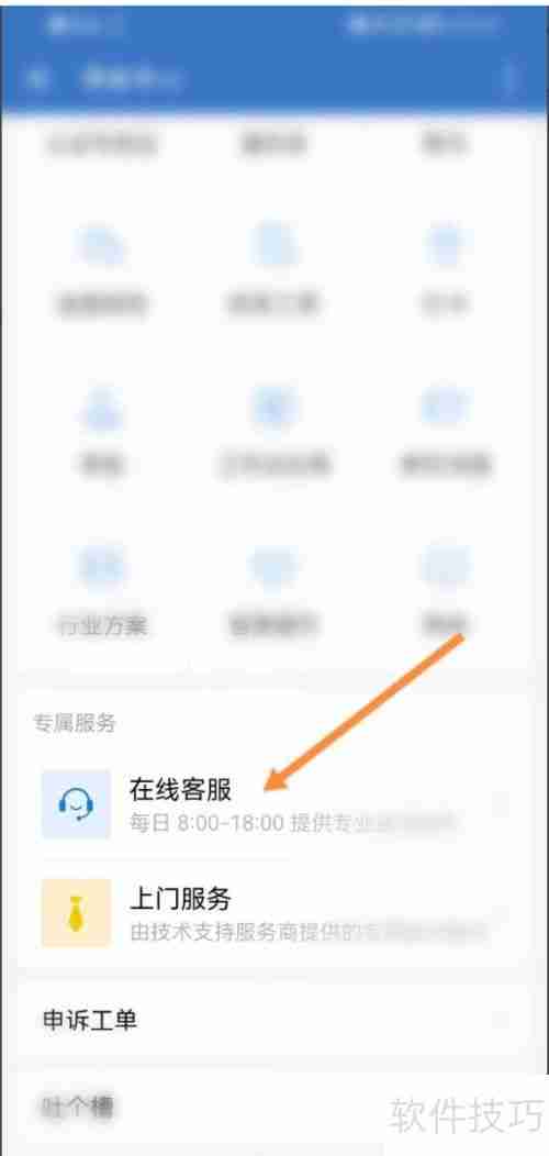 企业微信收款需要缴纳税款吗？