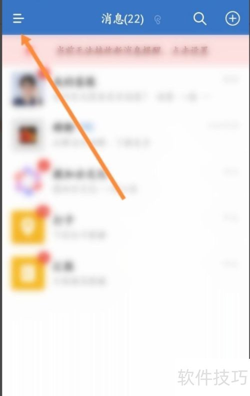 企业微信收款要交税吗？
