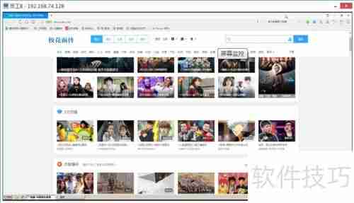 企业局域网电脑屏幕监控方法