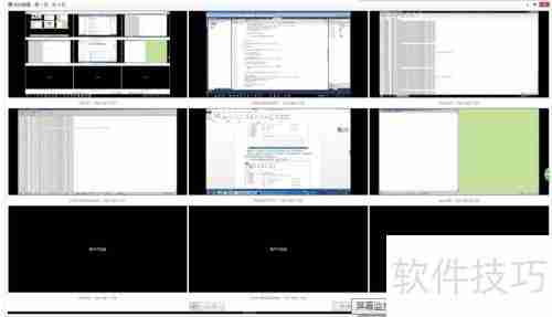 企业局域网电脑屏幕监控方法