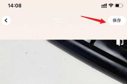 美图秀秀怎么办手指p瘦 美图秀秀把手p瘦方法介绍