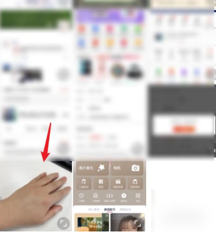 美图秀秀怎么办手指p瘦 美图秀秀把手p瘦方法介绍