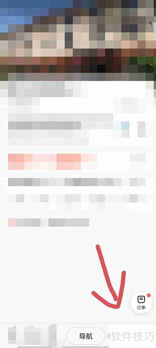 汉中古河床路线指南