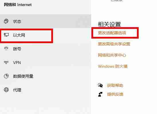 win10 2004无线网没了怎么办？
