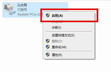win10 2004无线网没了怎么办？
