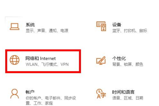 win10 2004无线网没了怎么办？