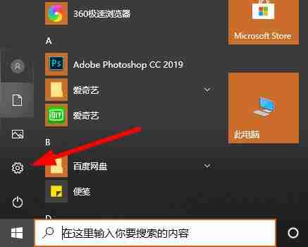 win10 2004无线网没了怎么办？