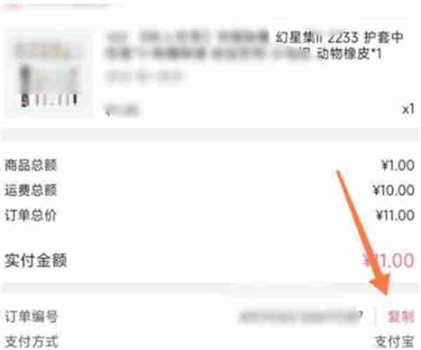 哔哩哔哩怎么退款