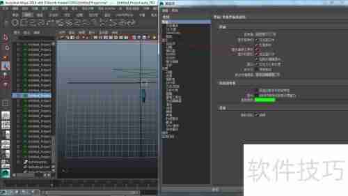 Maya栅格线显示与隐藏步骤