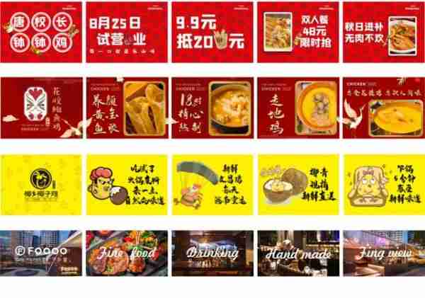 大众点评新商家如何经营  大众点评运营全教程