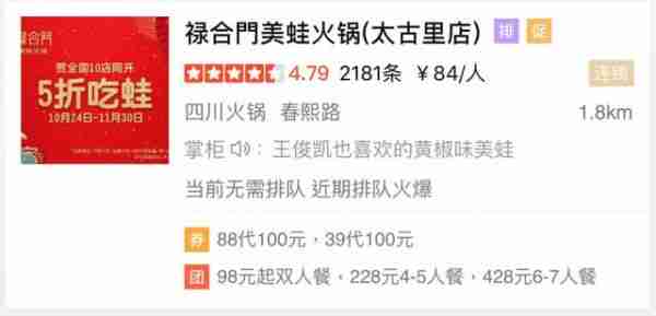 大众点评新商家如何经营  大众点评运营全教程