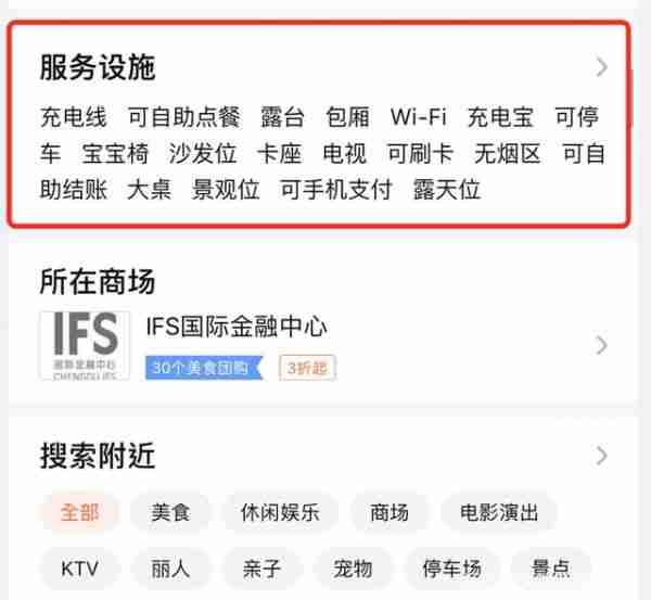 大众点评新商家如何经营  大众点评运营全教程