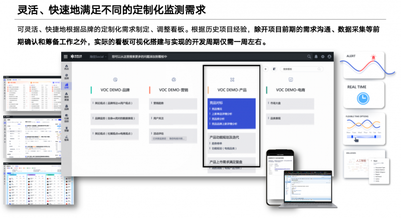 AI搜索时代,慧科讯业“颗粒化GEO”重构流量壁垒