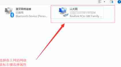 win10连不上网感叹解决方法
