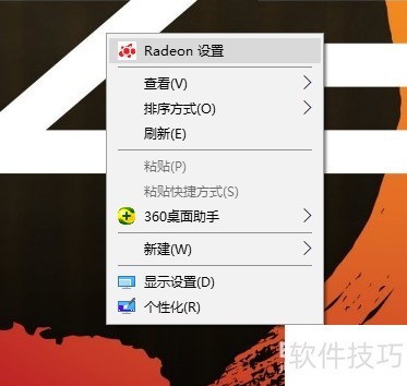 AMD显卡超频软件怎么用？