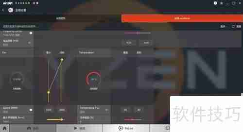 AMD显卡超频软件怎么打开？
