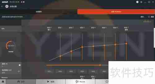 AMD显卡超频软件怎么打开？