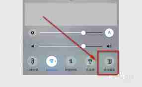 vivo手机如何进行录屏-vivo手机怎样实现录屏
