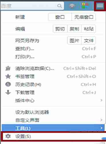 uc浏览器打开不出现主页怎么办 解决方法介绍