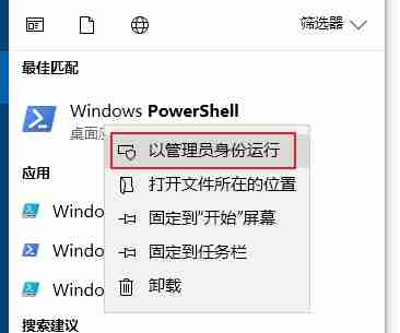 Win10下安装软件出现文件系统错误怎么办？