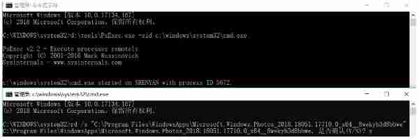 Win10下安装软件出现文件系统错误怎么办？