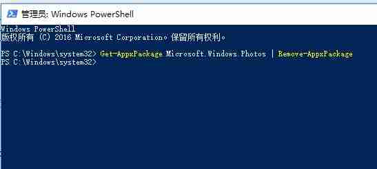Win10下安装软件出现文件系统错误怎么办？
