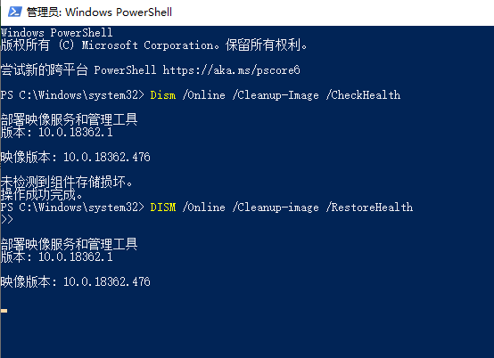 win101909蓝屏WHEA
