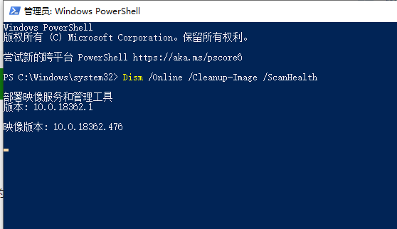 win101909蓝屏WHEA