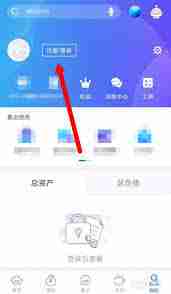 兴业银行app如何查看卡号