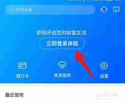 兴业银行app如何查看卡号